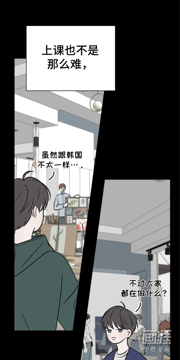 第5章：迷路