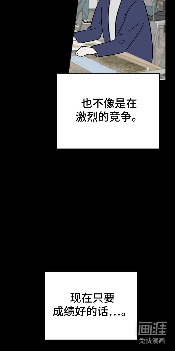 第5章：迷路