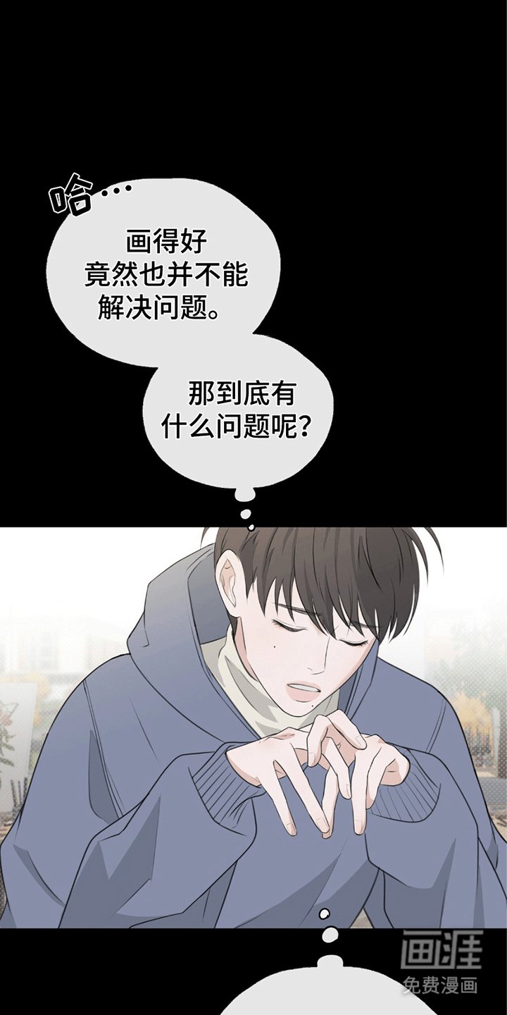 第5章：迷路