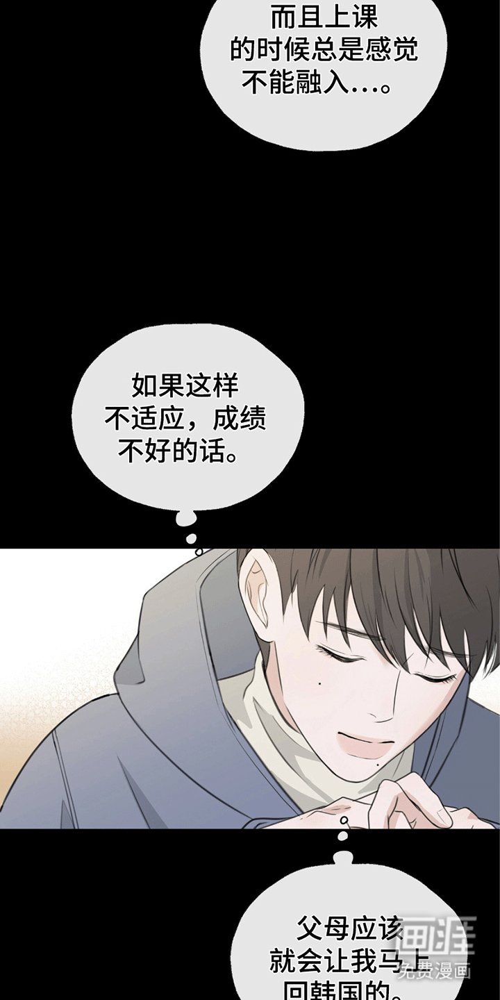 第5章：迷路
