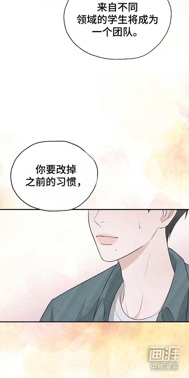 第6章：组队