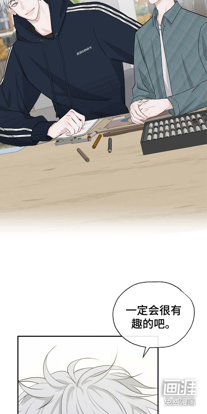 第6章：组队