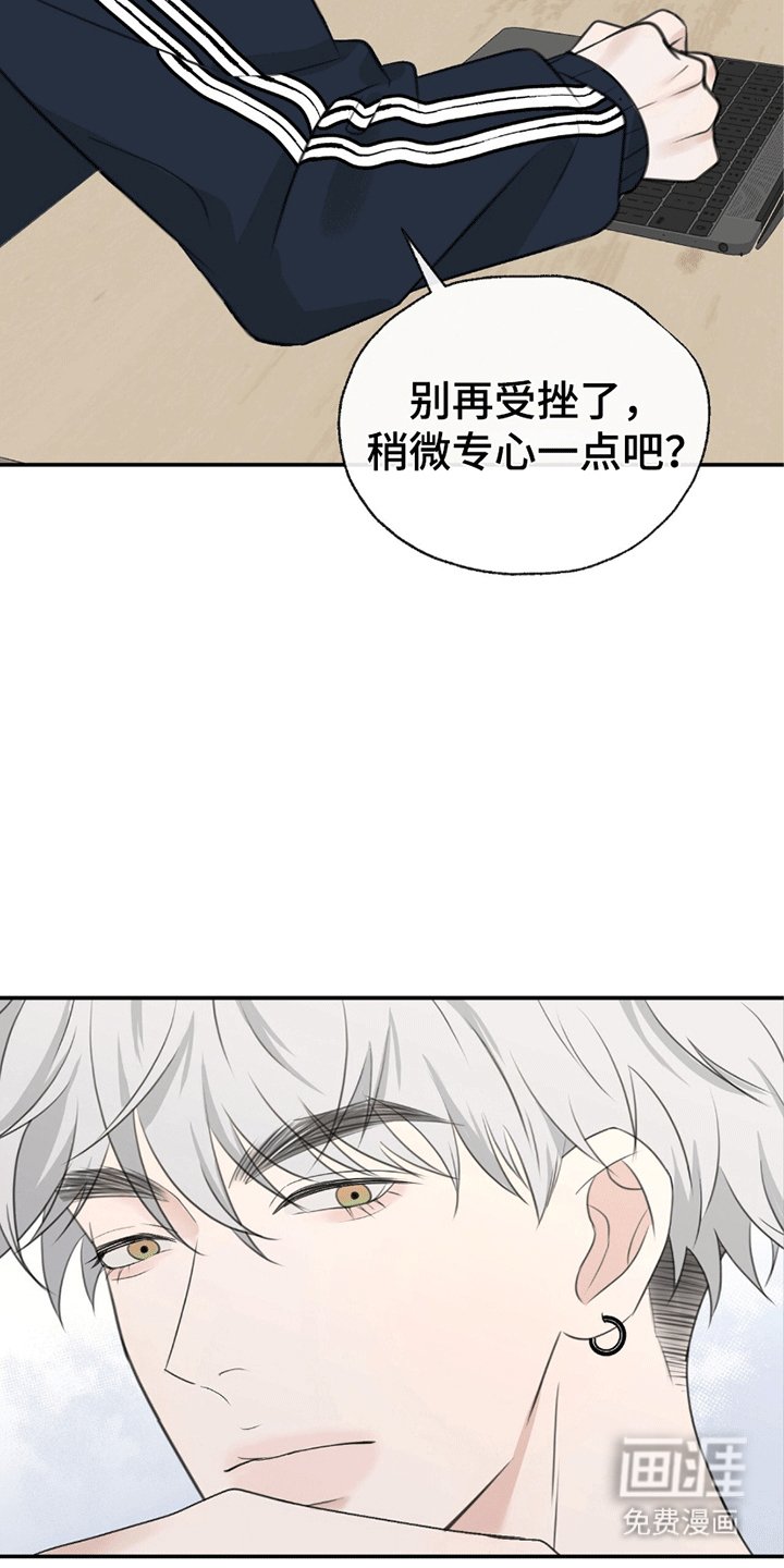 第6章：组队