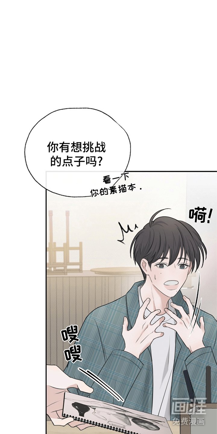 第6章：组队