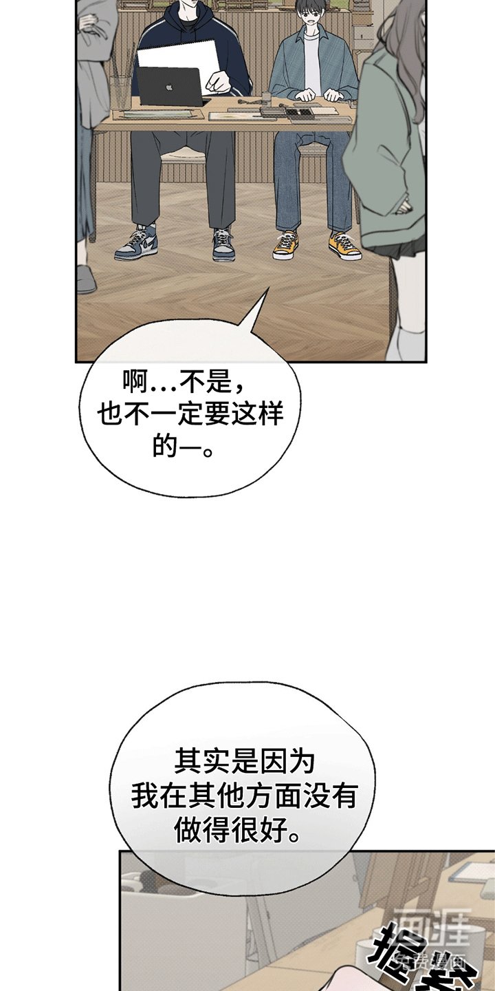 第6章：组队