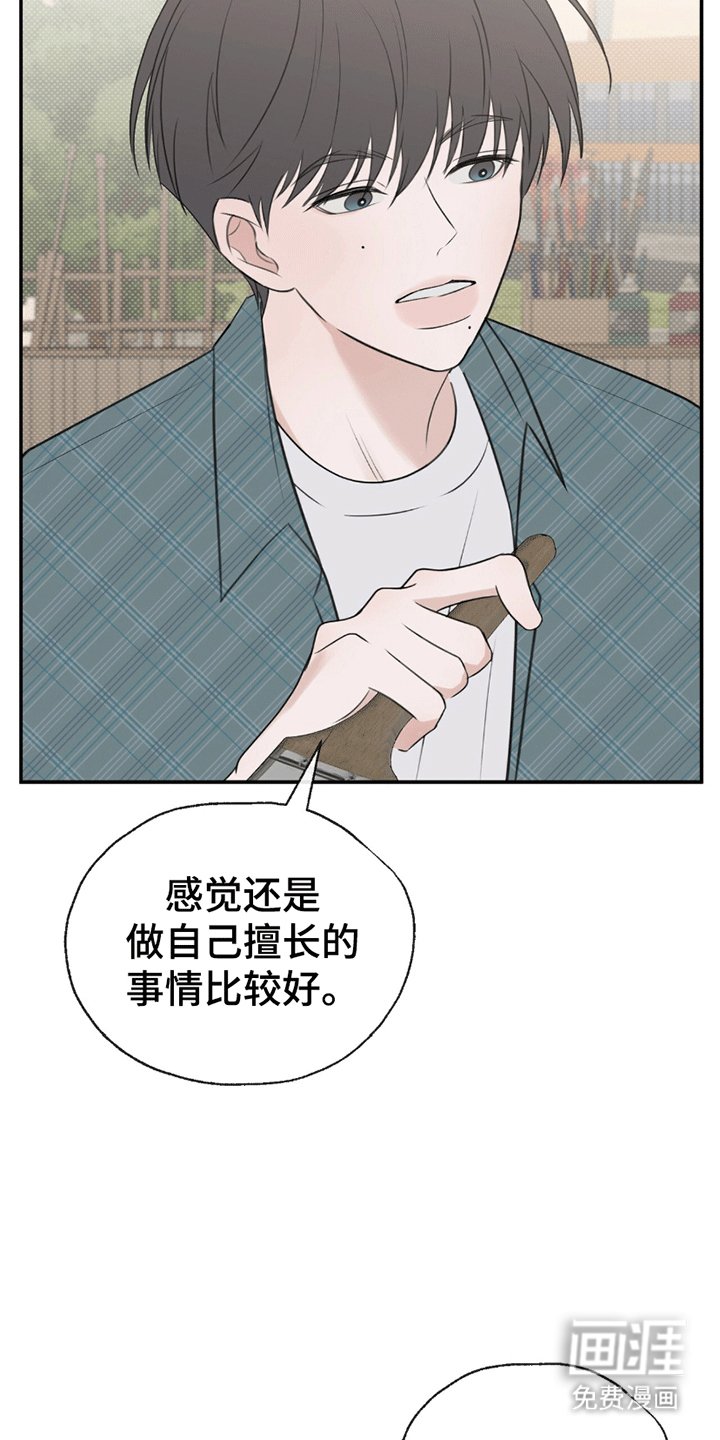 第6章：组队