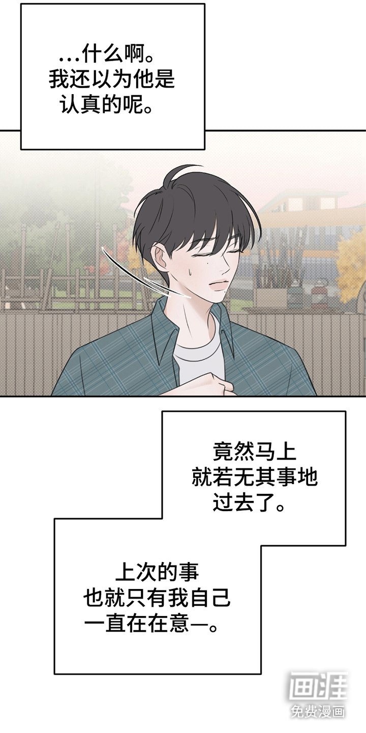 第6章：组队
