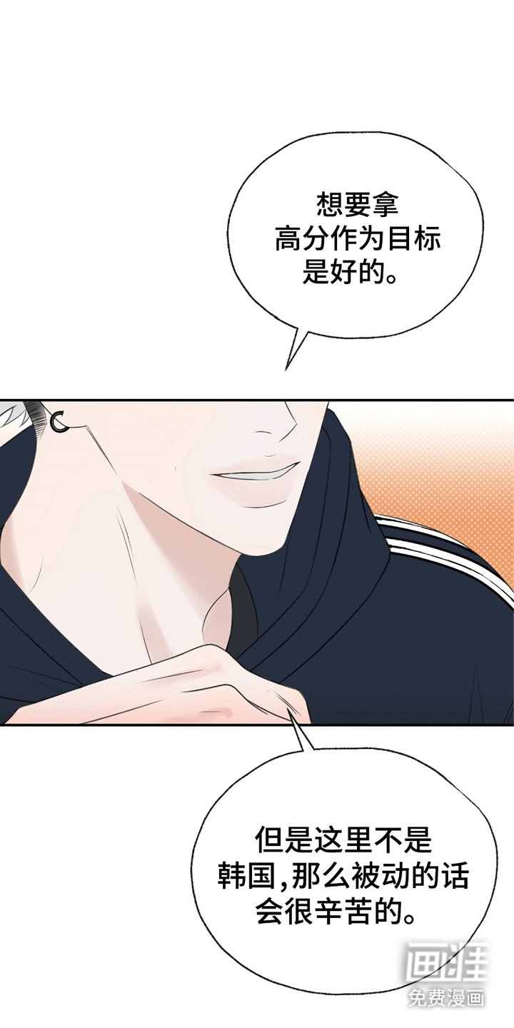 第6章：组队