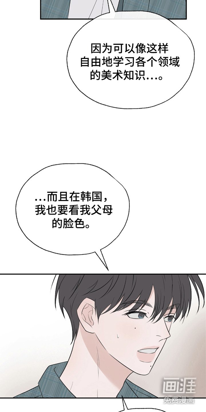 第6章：组队