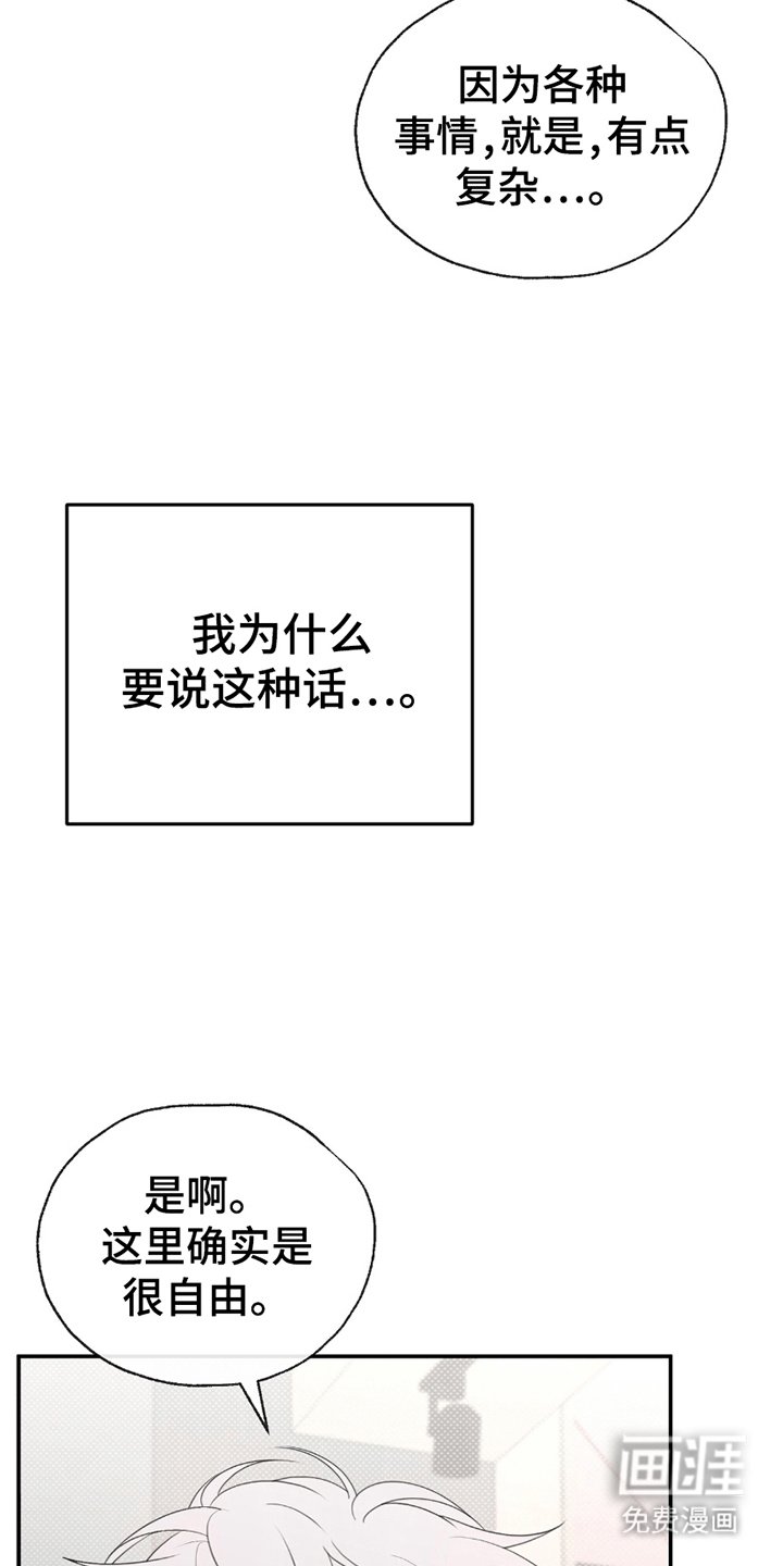第6章：组队