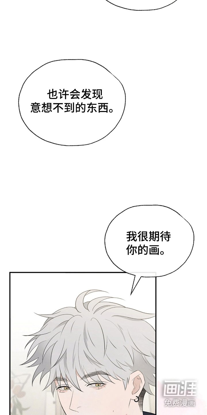 第6章：组队