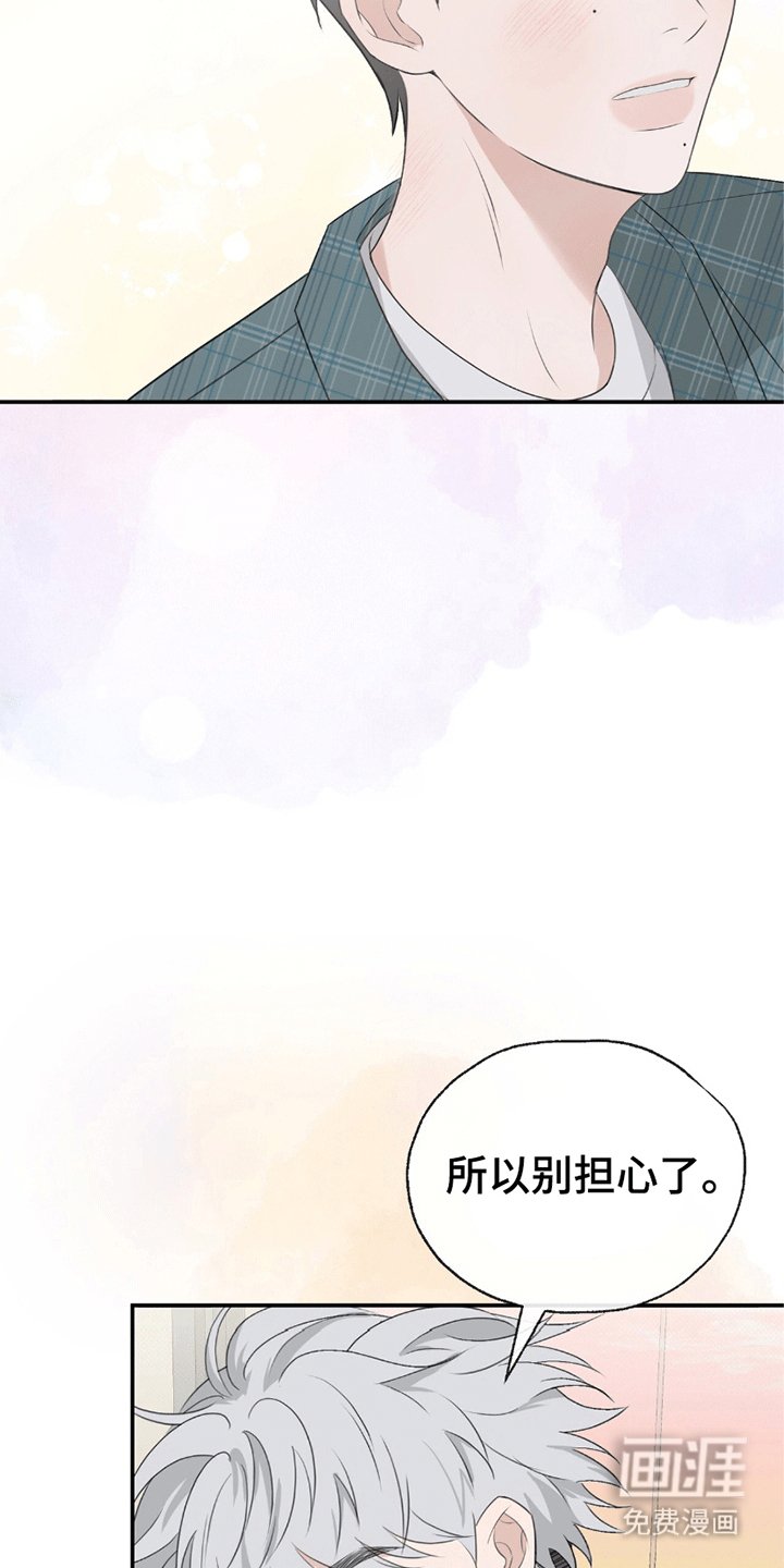 第6章：组队