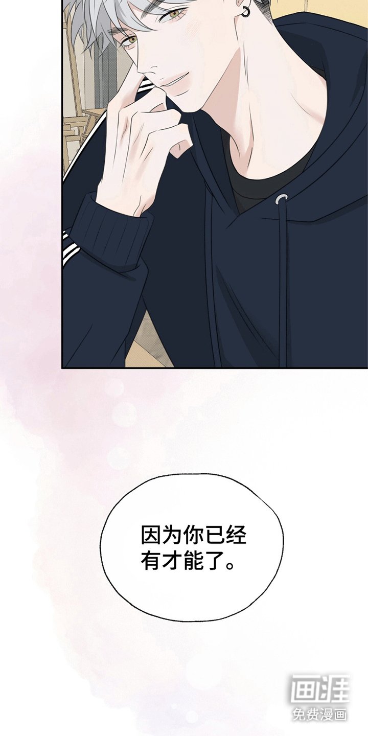 第6章：组队
