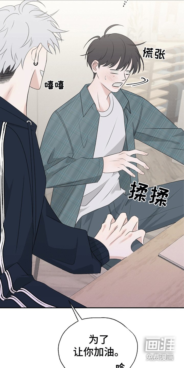 第7章：喜欢
