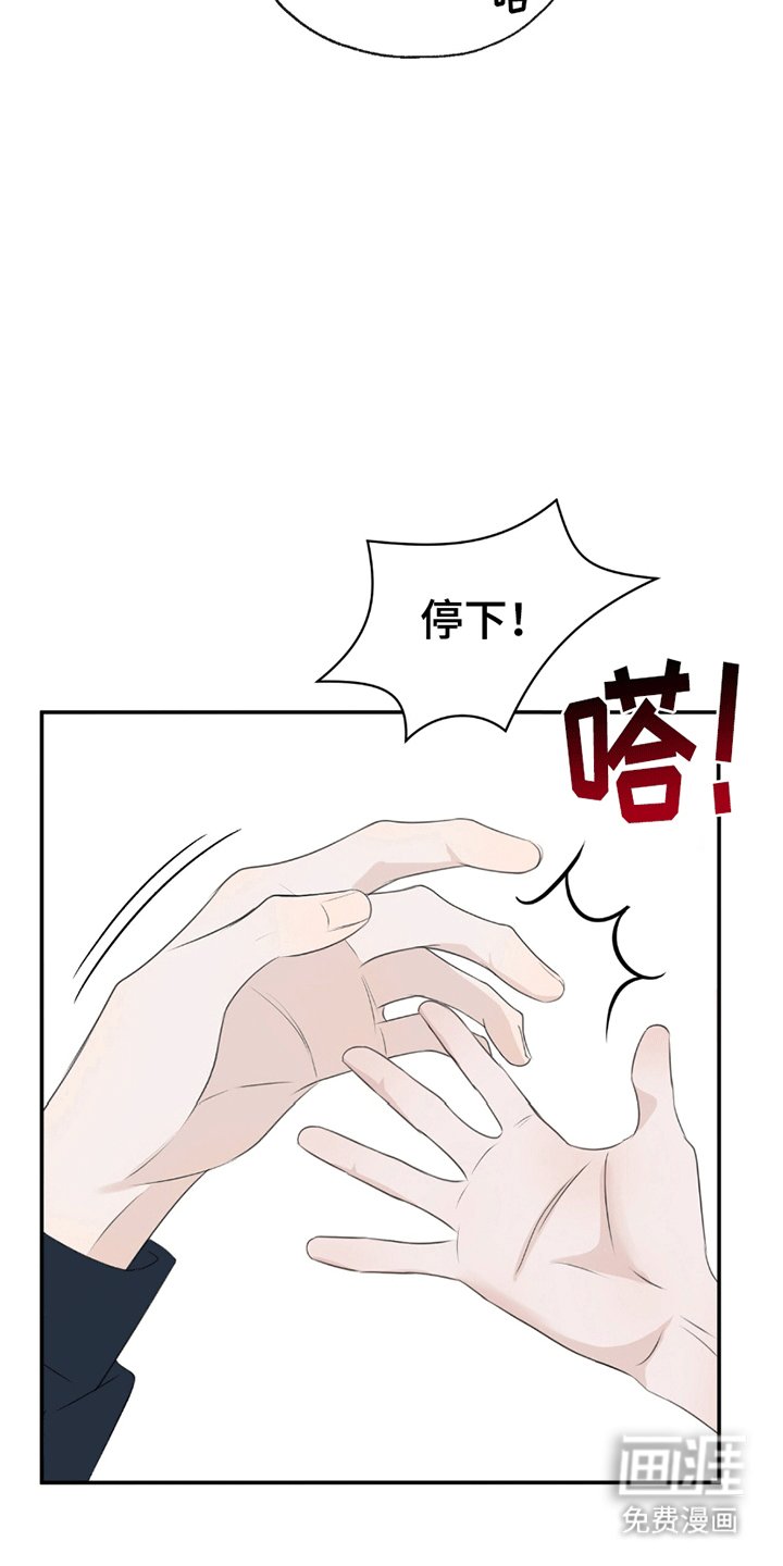 第7章：喜欢