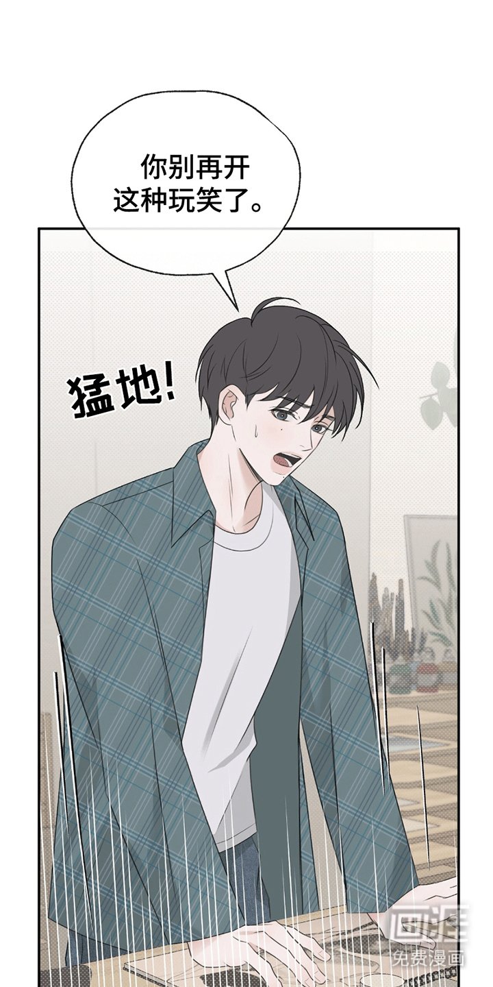 第7章：喜欢