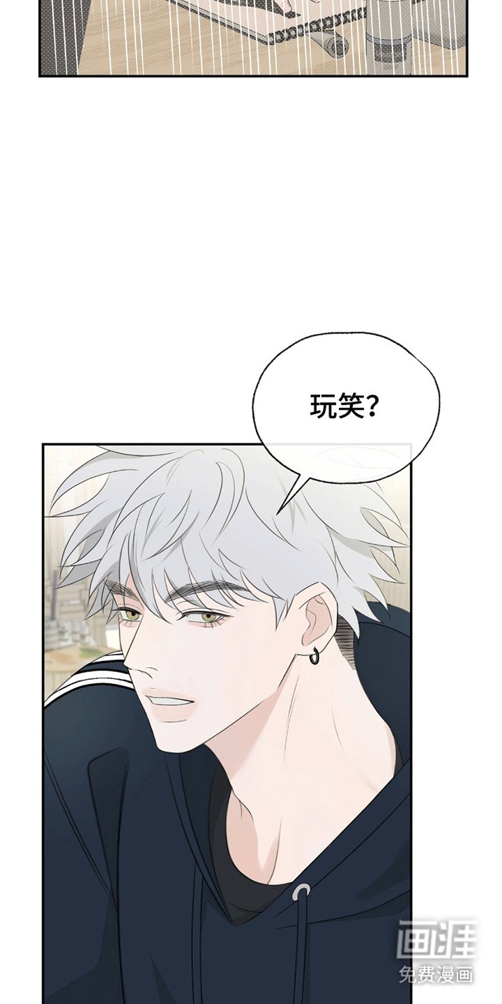 第7章：喜欢