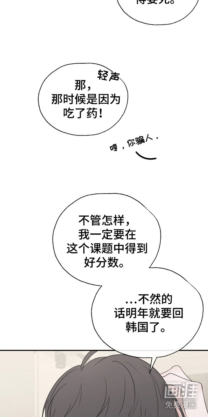 第7章：喜欢