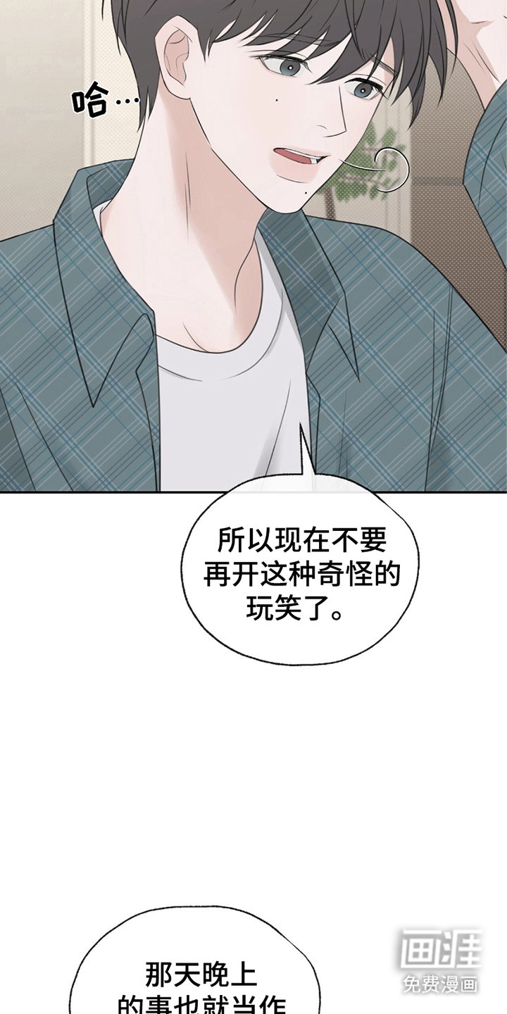 第7章：喜欢