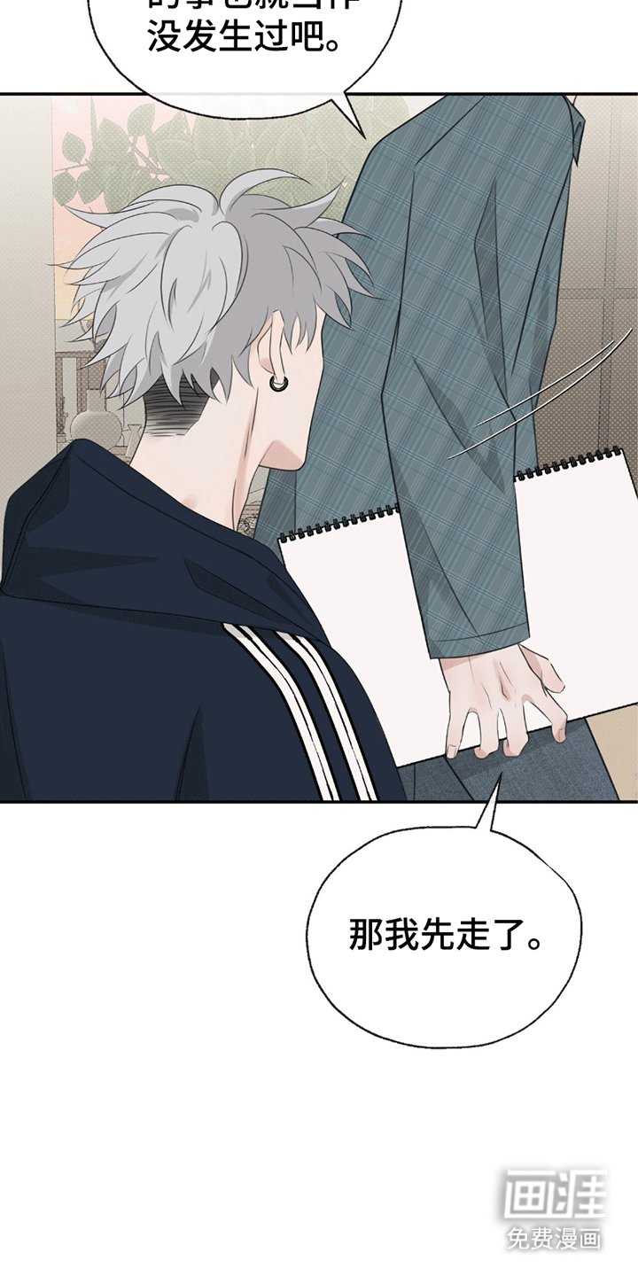 第7章：喜欢