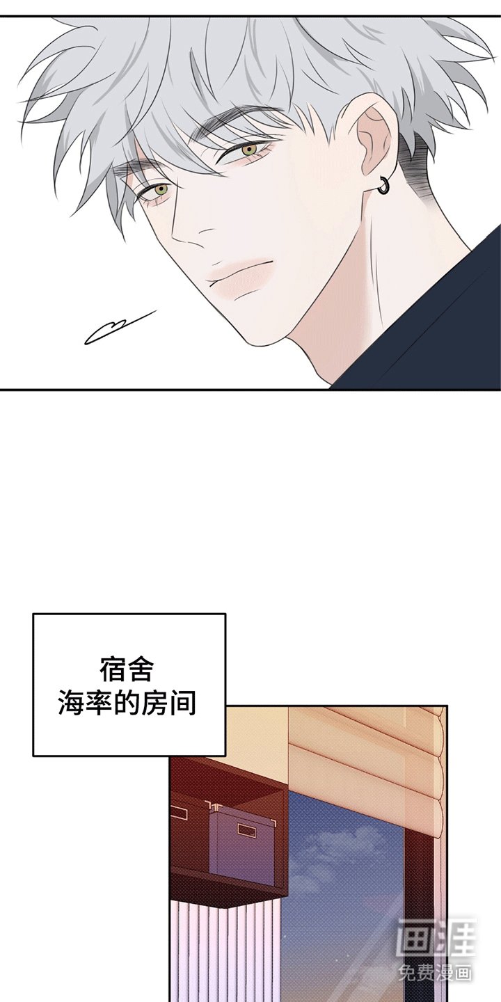 第7章：喜欢