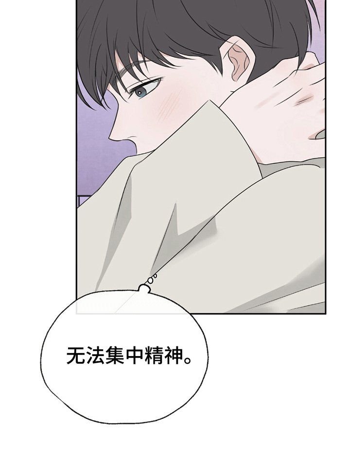 第7章：喜欢