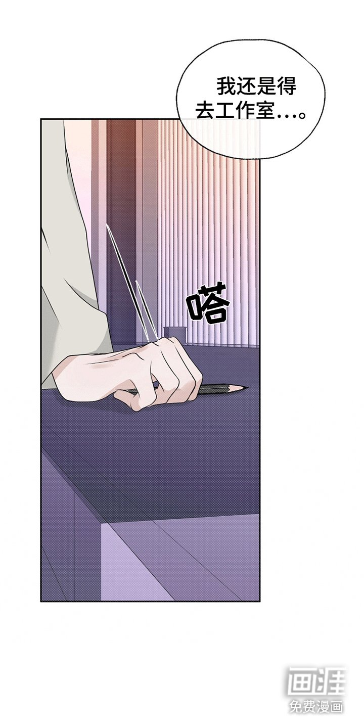 第7章：喜欢