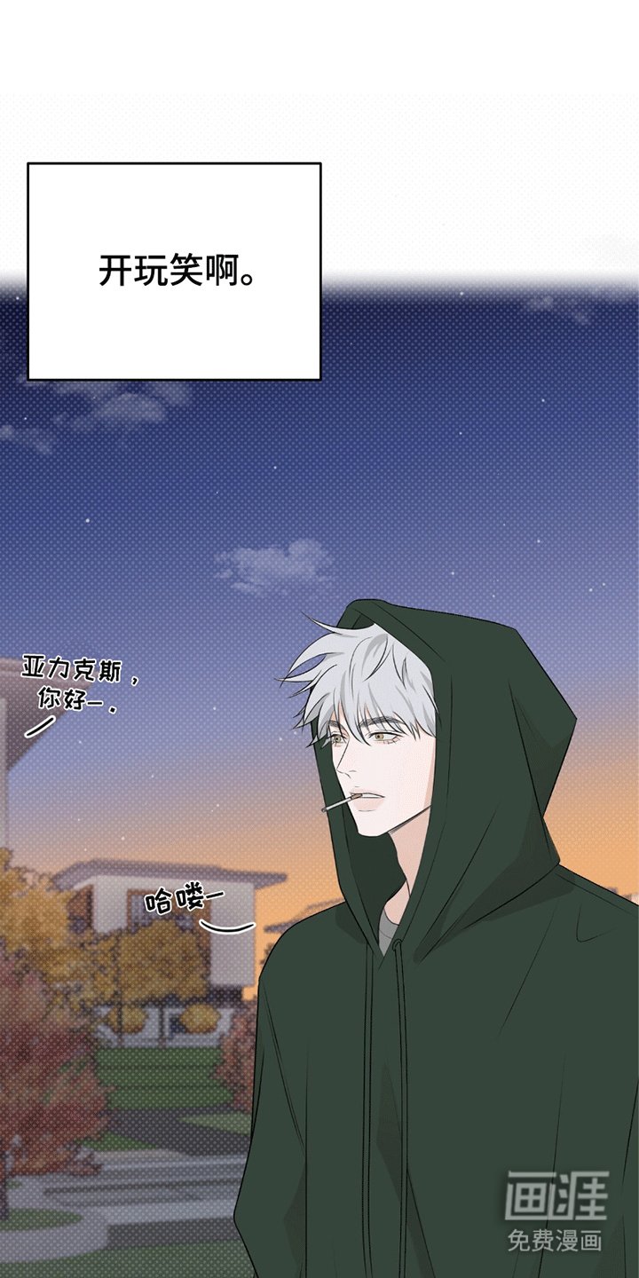 第7章：喜欢