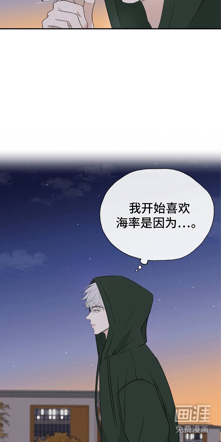 第7章：喜欢