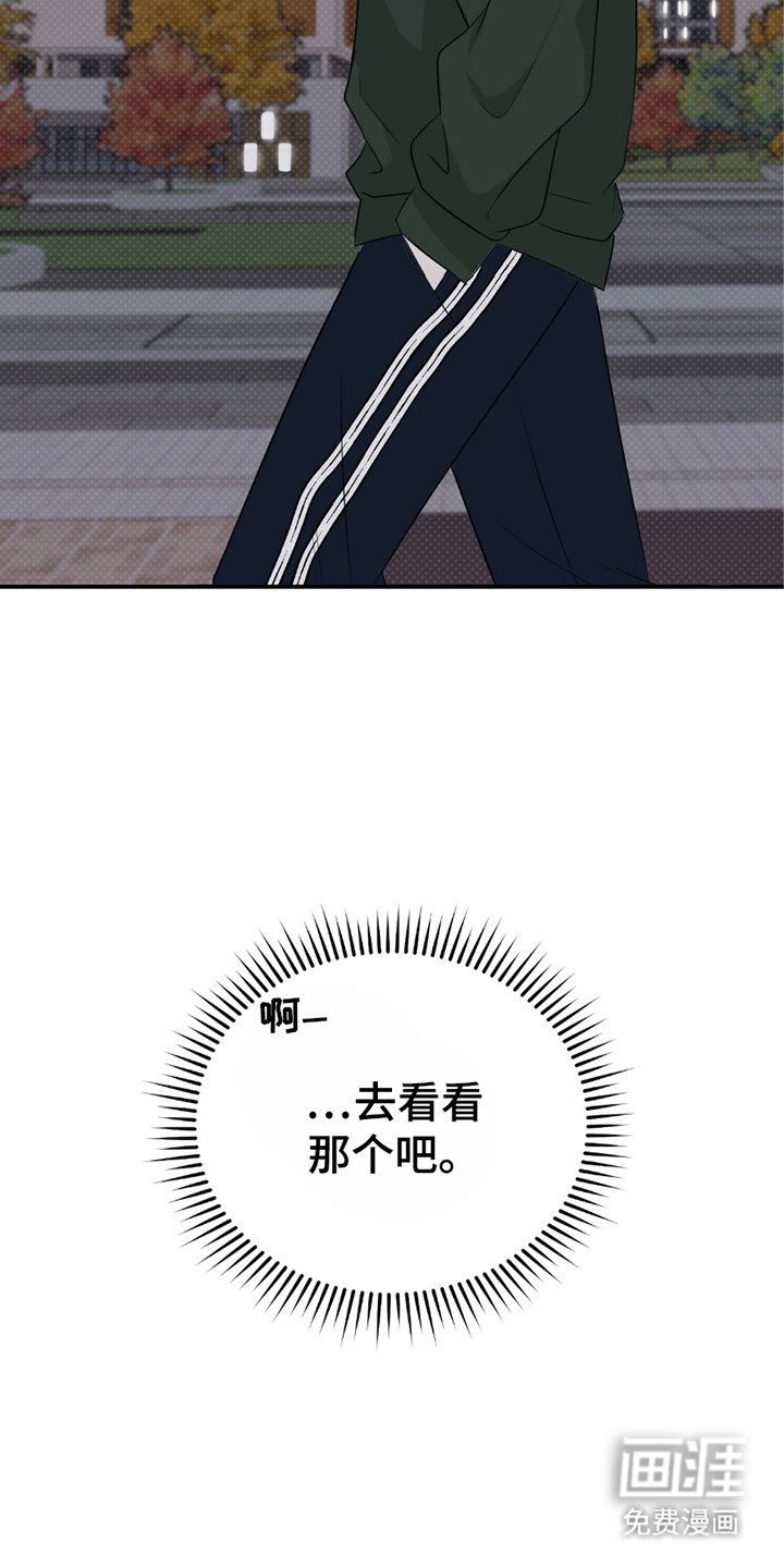 第7章：喜欢
