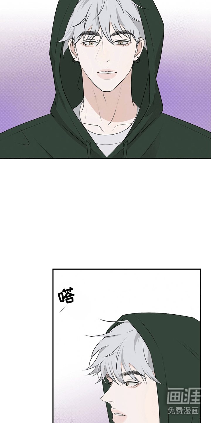 第7章：喜欢