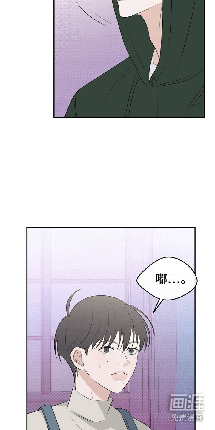 第7章：喜欢
