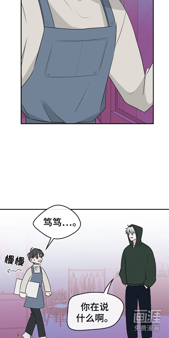 第7章：喜欢