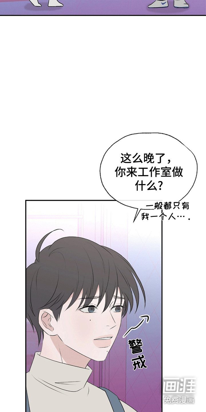 第7章：喜欢
