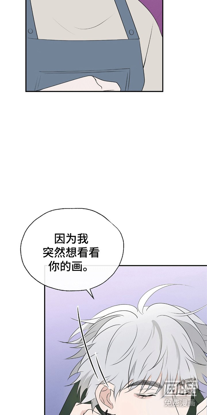 第7章：喜欢