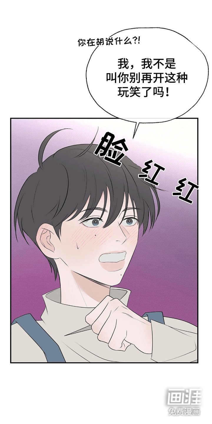 第8章：一见钟情