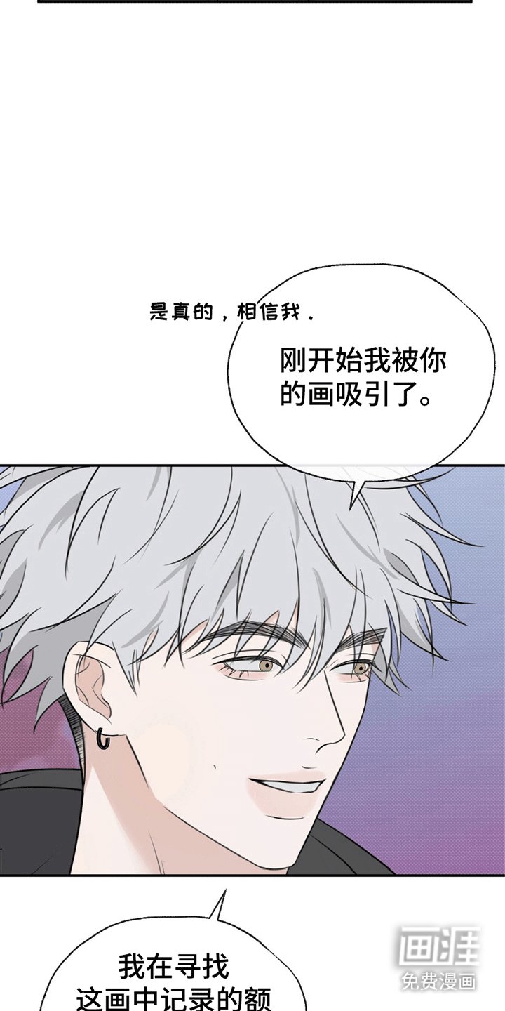 第8章：一见钟情