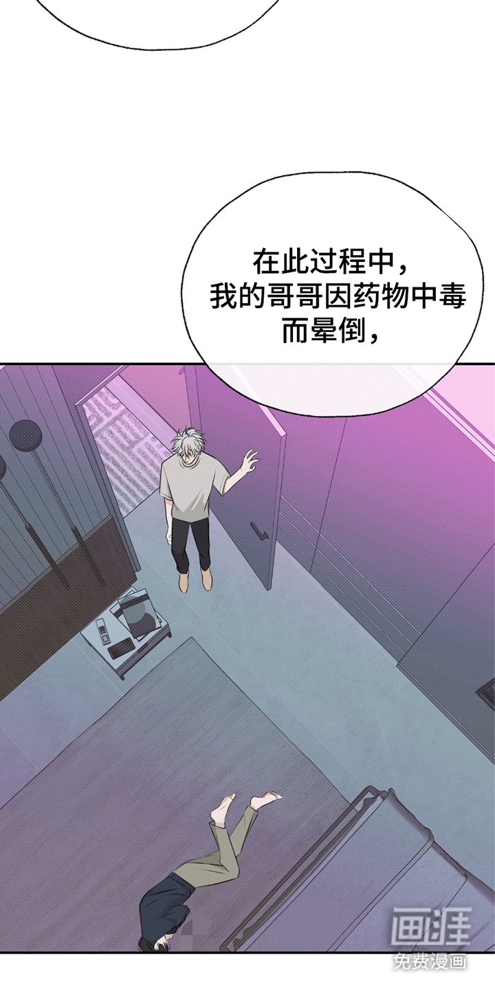 第8章：一见钟情