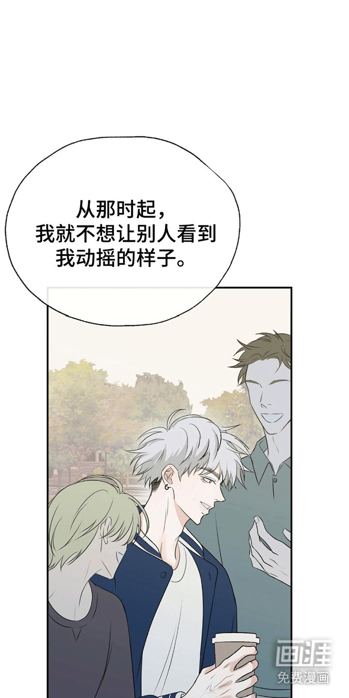 第8章：一见钟情