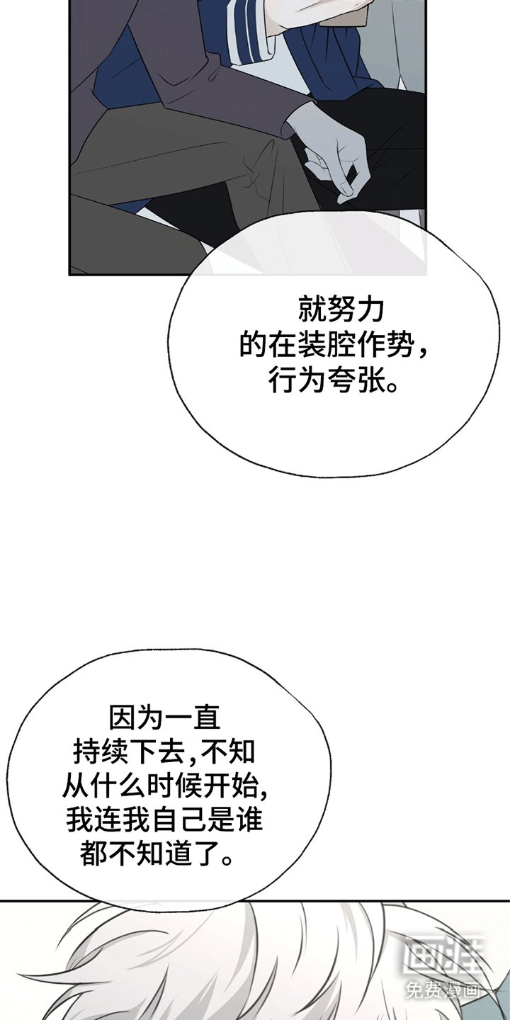 第8章：一见钟情