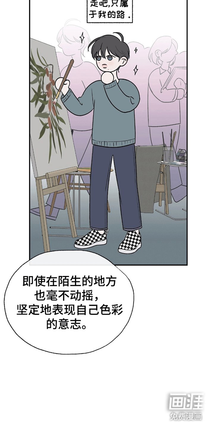第8章：一见钟情