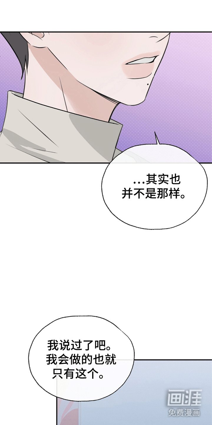 第8章：一见钟情