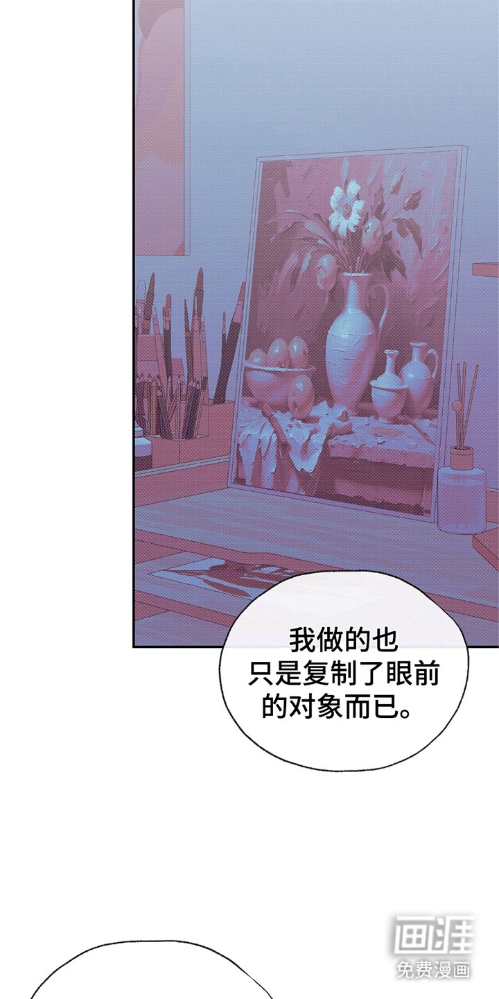 第8章：一见钟情