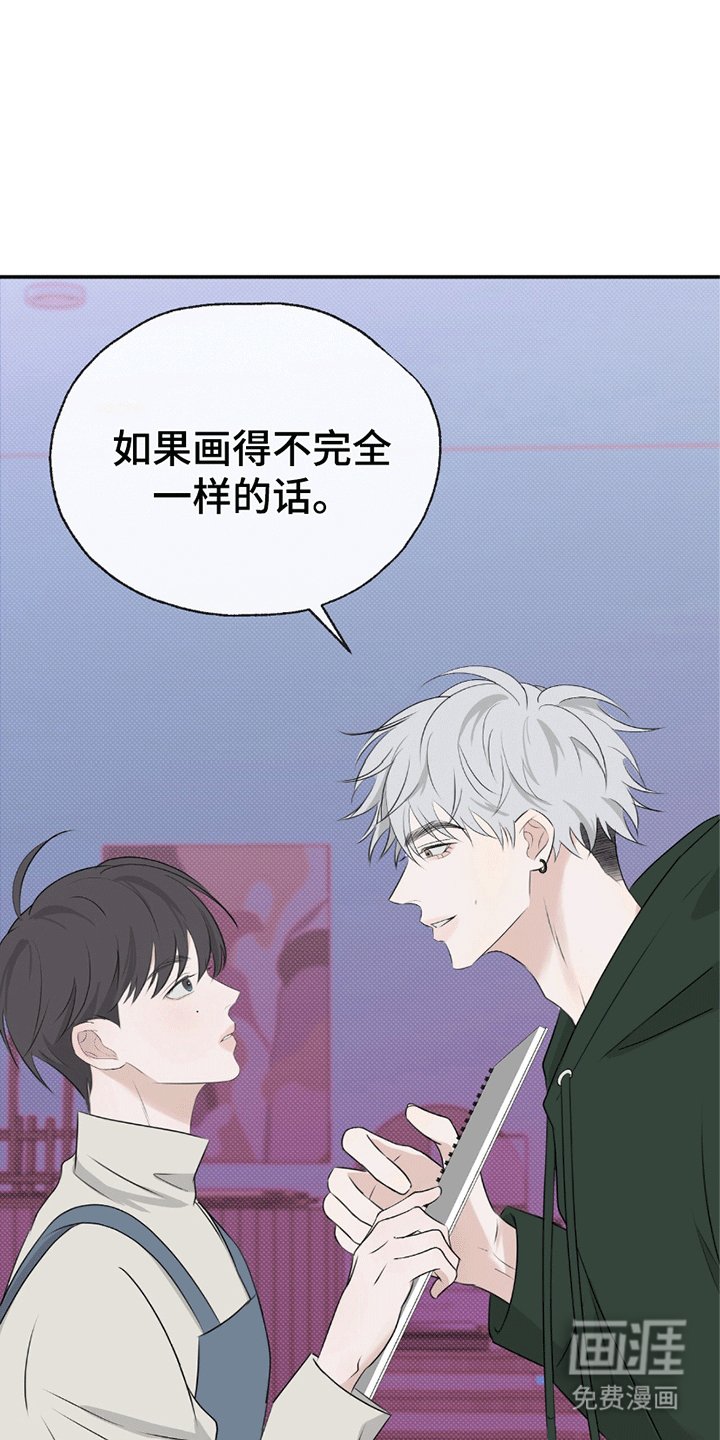 第8章：一见钟情