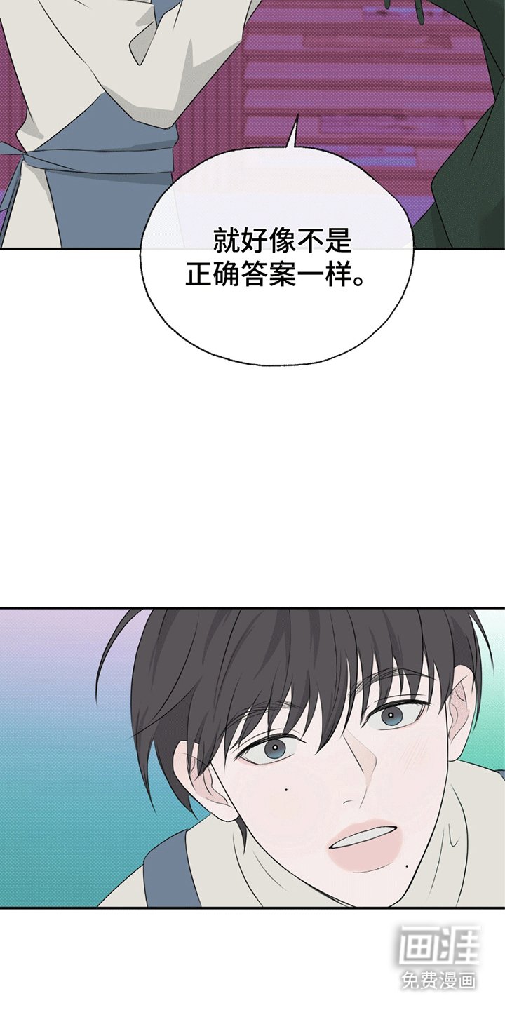 第8章：一见钟情