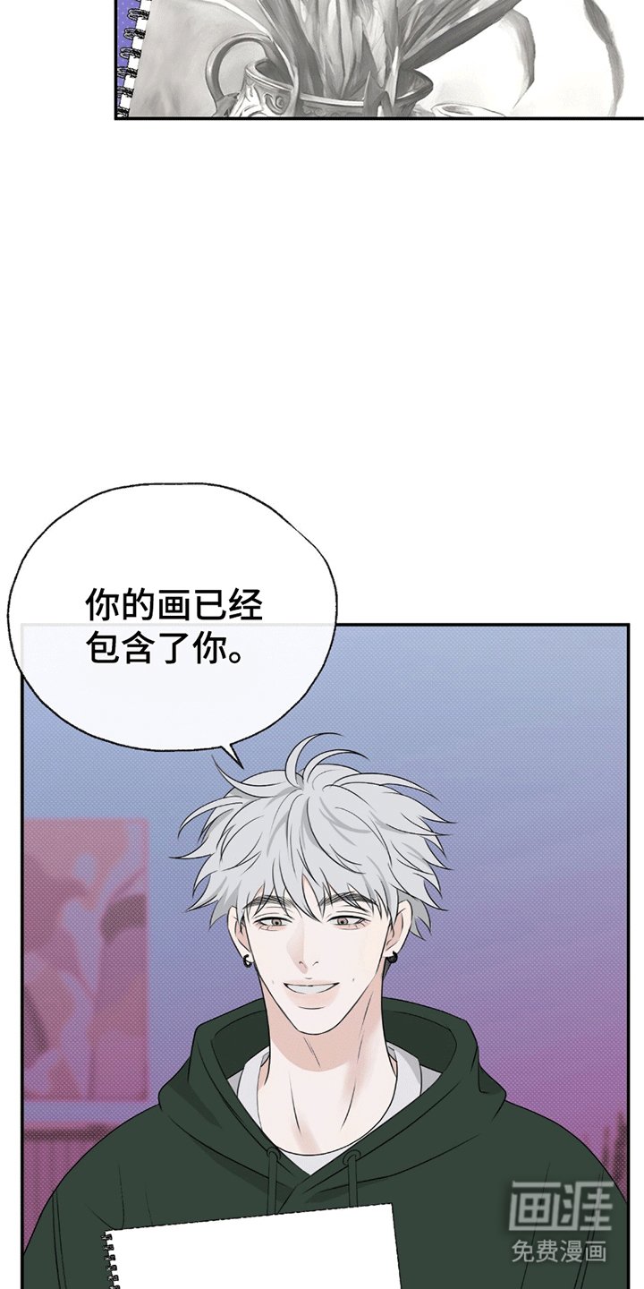 第8章：一见钟情