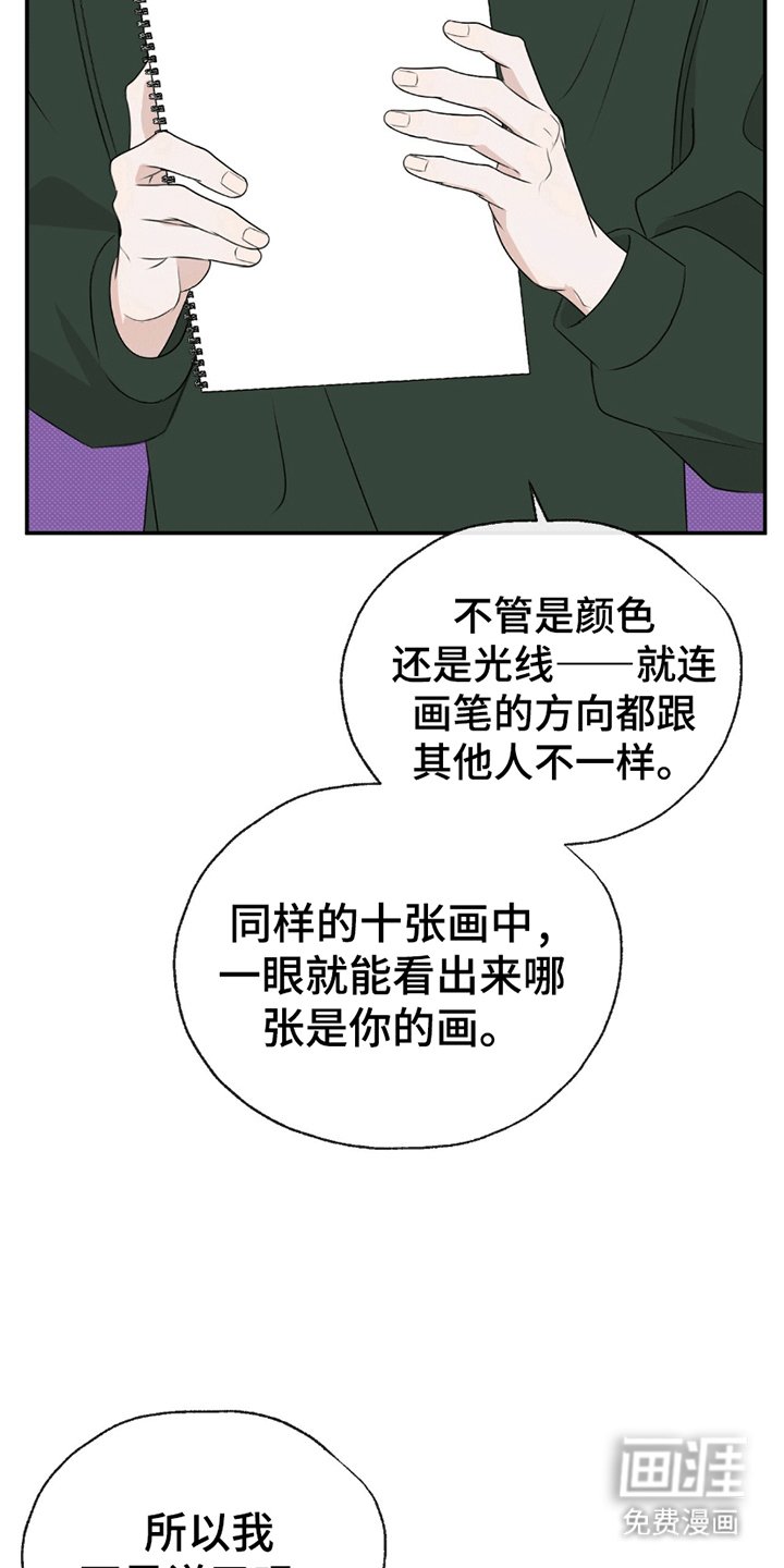 第8章：一见钟情