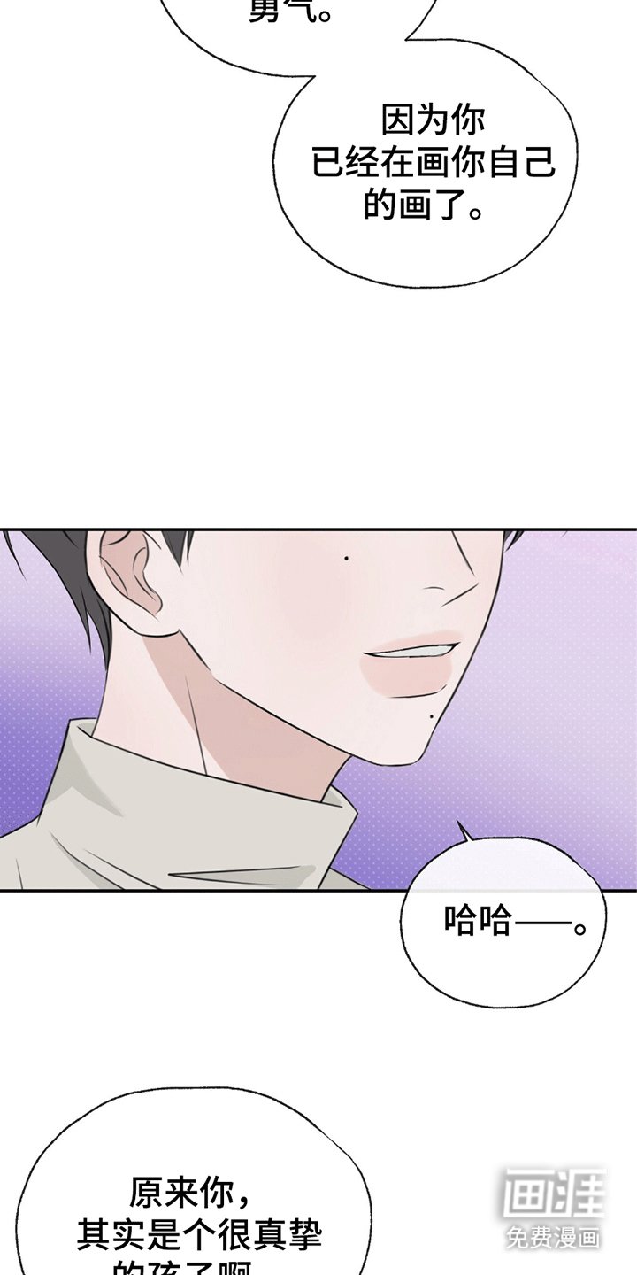 第8章：一见钟情