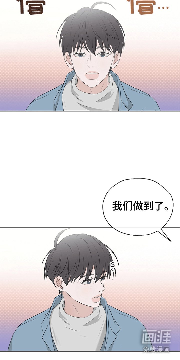 第9章：最终作品（完结）。