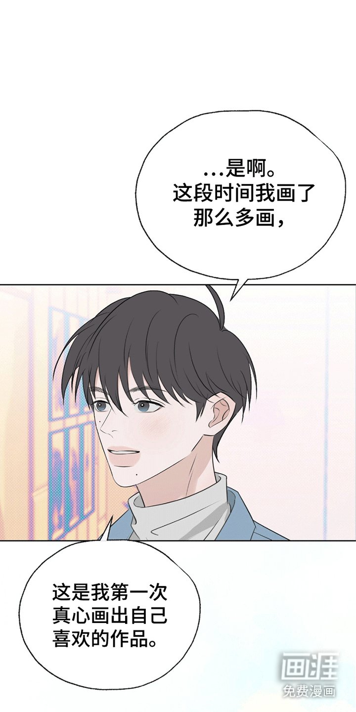 第9章：最终作品（完结）。